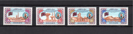 Qatar 1985 Set 14 Years Independence Stamps (Michel 881/84) MNH - Qatar