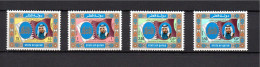 Qatar 1984 Set 13 Years Independence Stamps (Michel 867/70) MNH - Qatar