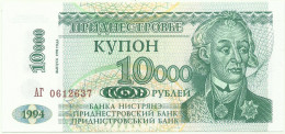 Transnistria ( Moldova ) - 10000 Rublei On 1 Ruble - 1994 ( 1994 ) - Pick: 29A - UNC. - 10.000 - Moldawien (Moldau)