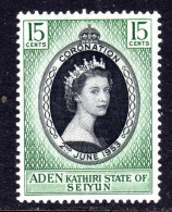 ADEN KATHIRI SEIYUN - 1953 QEII CORONATION STAMP FINE LIGHTLY MOUNTED MINT MM * SG 47 - Aden (1854-1963)