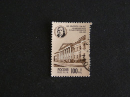 RUSSIE RUSSIA ROSSIJA URSS CCCP YT 6070 OBLITERE - ACADEMIE DES SCIENCES DE SAINT PETERSBOURG - Usados