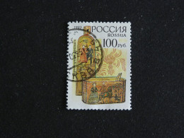 RUSSIE RUSSIA ROSSIJA URSS CCCP YT 6025 OBLITERE - PIECES D'UN ROUET ANCIEN - Usados