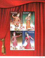 THAILAND 2011 NATIONAL STAMP EXHIBITION THAIPEX 2011 FOLK DANCE UNUSUAL GLITTER INK USED TO MAKE SPECIAL EFFECT MS MNH - Thailand