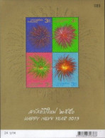 THAILAND 2012 NEW YEAR FIREWORKS UNUSUAL MINIATURE SHEET MS GLITTER INK USED TO MAKE SPECIAL EFFECT MNH - Thailand