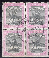 2261. SUDAN. 1948 10P. SG 109 BLOCK OF 4,PERF. SPLIT,SINGA POSTMARK,MANY WRINGLES,CAMEL,POSTMAN. - Sudan (...-1951)