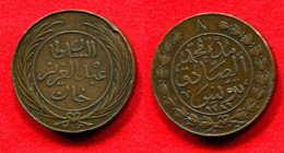 ANCIENNES COLONIES - TUNISIE - TUNISIA - 8 KHARUB - KHAROUB - 1281 (1864) - BELLE ET LOURDE MONNAIE - Autres & Non Classés