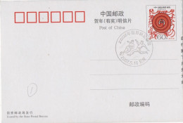 China, Football, Soccer, World Championship Korea, Japan 2002 - 2002 – Corea Del Sud / Giappone