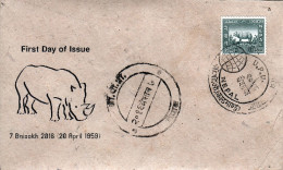 UPU Anniversary Rhino 12-Paisa FDC 1959 Nepal - Rinoceronti