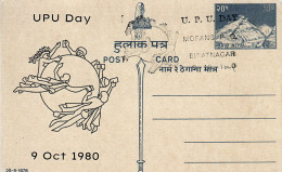 UPU Day 1980 Cancellation Stationary Post Card Nepal - 1994 – Vereinigte Staaten