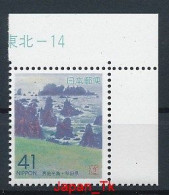 JAPANI Mi. Nr. 2144 A, 2150 A, 2151 Siehe Scan - MNH - Unused Stamps