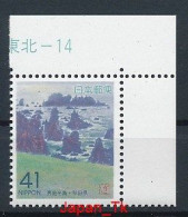 JAPANI Mi. Nr. 2144 A, 2150 A, 2151 Siehe Scan - MNH - Nuovi