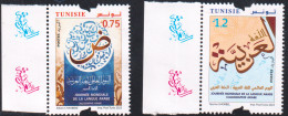 2023. Tunisie .emi.15 -Journée Mondiale De La Langue Arabe : Calligraphie Arabe -- Série Compléte 2 V MNH***** - Other & Unclassified