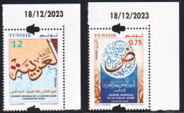 2023. Tunisie .emi.15 -Journée Mondiale De La Langue Arabe : Calligraphie Arabe -- Série Compléte  Coin Daté2 V MNH***** - Altri & Non Classificati