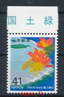 JAPANI Mi. Nr. 2152, 2153, 2154, 2155A Siehe Scan - MNH - Nuovi