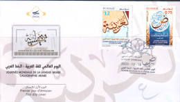 2023. Tunisie .emi.15 -Journée Mondiale De La Langue Arabe : Calligraphie Arabe -- S.c C. Daté 2 V  FDC MNH*****+ Pro - Andere & Zonder Classificatie