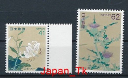 JAPANI Mi. Nr. 2164-2165, 2166A, 2167A, 2168, 2169A Siehe Scan - MNH - Ungebraucht