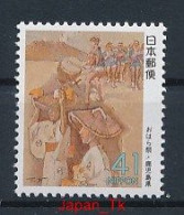 JAPANI Mi. Nr. 2175A, 2176-2177, Siehe Scan - MNH - Unused Stamps