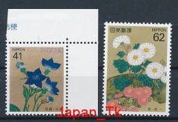 JAPANI Mi. Nr. 2178-2179, 2180-2181 , Siehe Scan - MNH - Nuevos