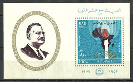 Egypt - 1971 - S/S - ( Gamal Abd El Nasser, 19th Anniv. Of The July Revolution ) - MNH (**) - Nuovi