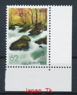 JAPANI Mi. Nr. 2182, 2183A, 2186, Siehe Scan - MNH - Neufs