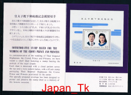 JAPANI Mi. Nr. Block 167 Hochzeit Von Kronprinz Naruhito Mit Masako Owada - MNH - Blokken & Velletjes