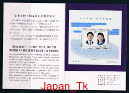 JAPANI Mi. Nr. Block 167 Hochzeit Von Kronprinz Naruhito Mit Masako Owada - MNH - Hojas Bloque