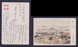 JAPAN WWII Military Local Picture Postcard North China Japanese Soldier WW2 Chine WW2 Japon Gippone - 1941-45 Noord-China