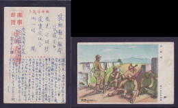 JAPAN WWII Military Monitoring Patrol Picture Postcard North China Japanese Soldier WW2 Chine WW2 Japon Gippone - 1941-45 Chine Du Nord