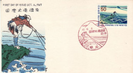 JAPAN 1967 Michel No: 974  FDC - FDC