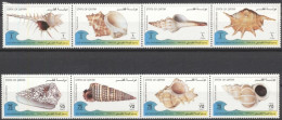 Quatar 1995, Shells, 8val - Qatar