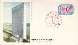 JAPAN 1957 Michel No: 667  FDC - FDC