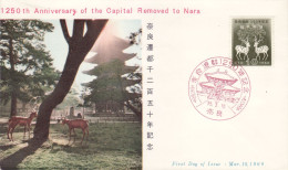 JAPAN 1960 Michel No: 719  FDC - FDC