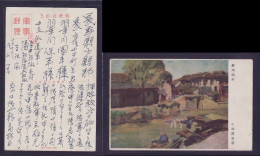 JAPAN WWII Military Suzhou Picture Postcard North China WW2 Chine WW2 Japon Gippone - 1941-45 China Dela Norte