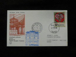 Lettre Premier Vol First Flight Cover Taiwan To Frankfurt Boeing 747 Lufthansa 1993 - Covers & Documents