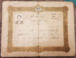 Iran Persian  Shah Pahlavi . Business License . Pahlavi Time پروانه کسب . زمان پهلوی - Diplômes & Bulletins Scolaires