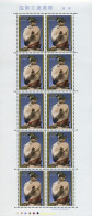 337338 MNH JAPON 1984 SEMANA INTERNACIONAL DE LA CARTA - Unused Stamps
