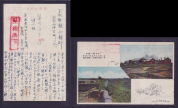 JAPAN WWII Military Picture Postcard North China 41th Division WW2 Chine WW2 Japon Gippone - 1941-45 Cina Del Nord