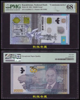 Kazakhstan 20000 Tenge (2021), Hybrid, Commemoraitve, Lucky Number 111, PMG68 - Kazakhstán