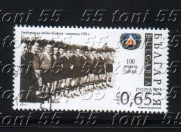 2014 /Football Club Levski –Sofia 1v -used/oblitere (O)  Bulgaria / Bulgarie - Used Stamps