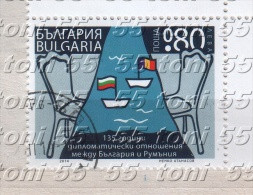 2014 135 Years Of Diplomatic Relations With Romania 1v. - Used/oblitere (O) Bulgaria / Bulgarie - Oblitérés