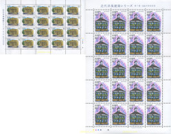 337410 MNH JAPON 1983 ARQUITECTURA OCCIDENTAL MODERNA EN JAPON - Unused Stamps