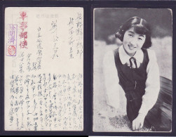 JAPAN WWII Military Japanese Women Picture Postcard Central China WW2 Chine WW2 Japon Gippone - 1943-45 Shanghái & Nankín