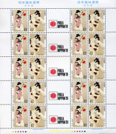 336373 MNH JAPON 1989 SEMANA FILATELICA - Ongebruikt