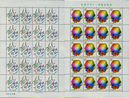 334875 MNH JAPON 1989 EXPOSICION MUNDIAL "DESIGN 89" - Unused Stamps
