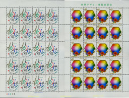 334875 MNH JAPON 1989 EXPOSICION MUNDIAL "DESIGN 89" - Nuevos