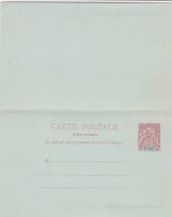 Inde India - Entier Carte Réponse ACEP 6 - Ganzsache Stationery - Other & Unclassified