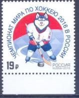 2016. Russia, Hockey World Championship 2016, 1v,  Mint/** - Nuevos