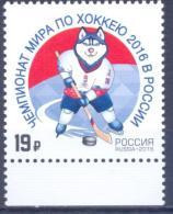 2016. Russia, Hockey World Championship 2016, 1v,  Mint/** - Nuovi