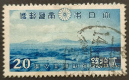 JAPON / YT 290 / PARC NATIONAL ASO - VOLCAN / Oblitéré / Used - Gebruikt