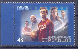 2020. Russia,Cinema, Sport Drama, Football, 1v, Mint/** - Neufs